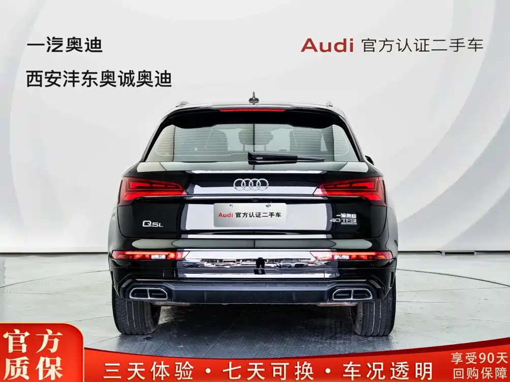 Audi Q5L 2025 40 TFSI Luxury