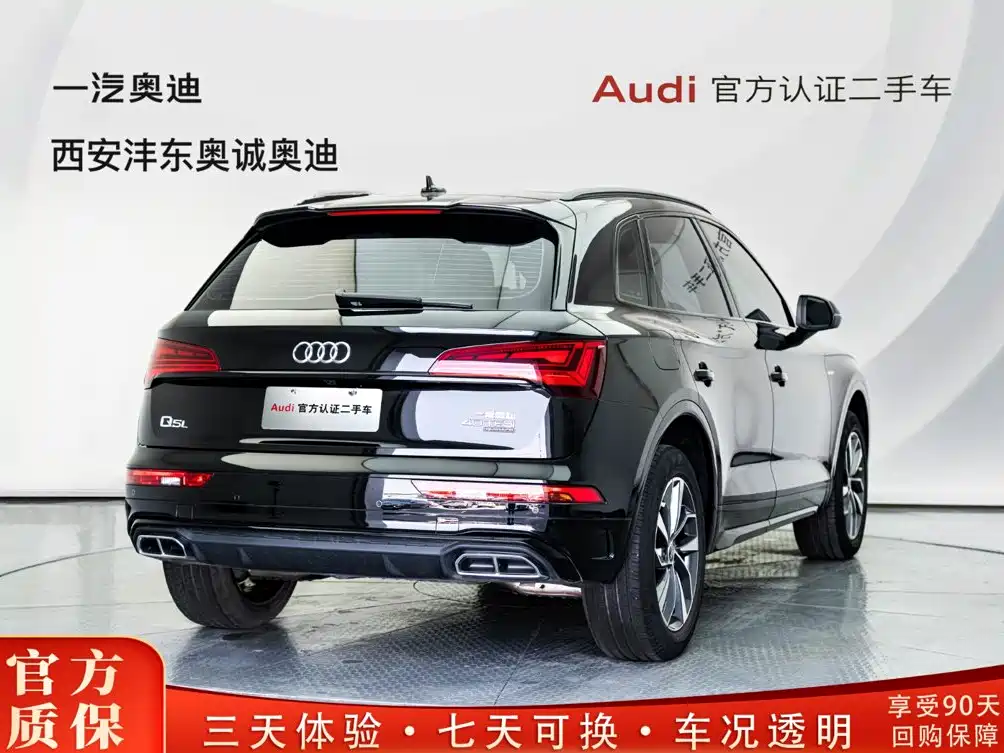 Audi Q5L 2025 40 TFSI Luxury