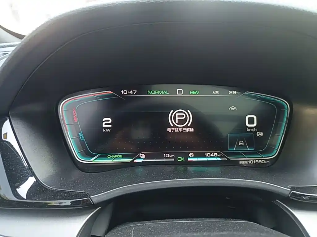 BYD PLUS New Energy — миниатюра 12