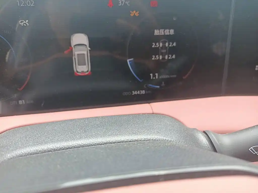 Changan Changan CS75PLUS — миниатюра 5