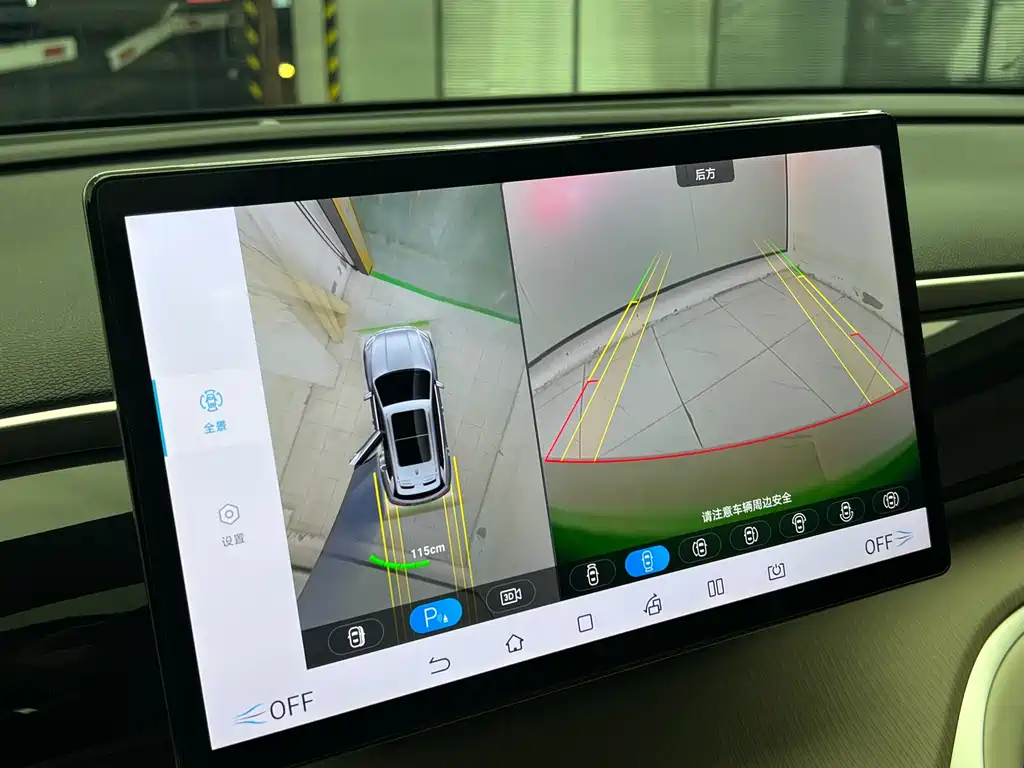 BYD SONGJIANG NEW ENERGY