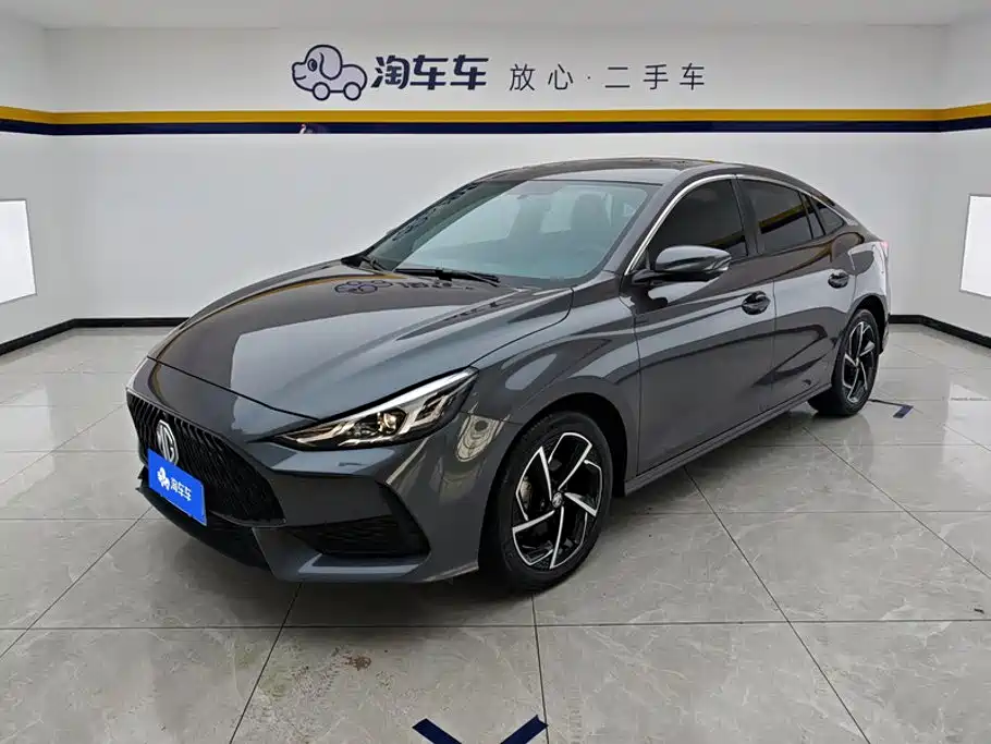 2022 MG 5 - zdjęcie 1 z 16