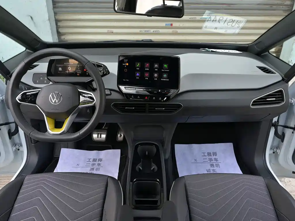 Volkswagen ID.3 — миниатюра 6