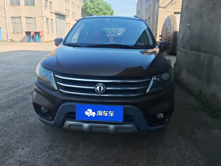 Fengxing X5 — миниатюра 2