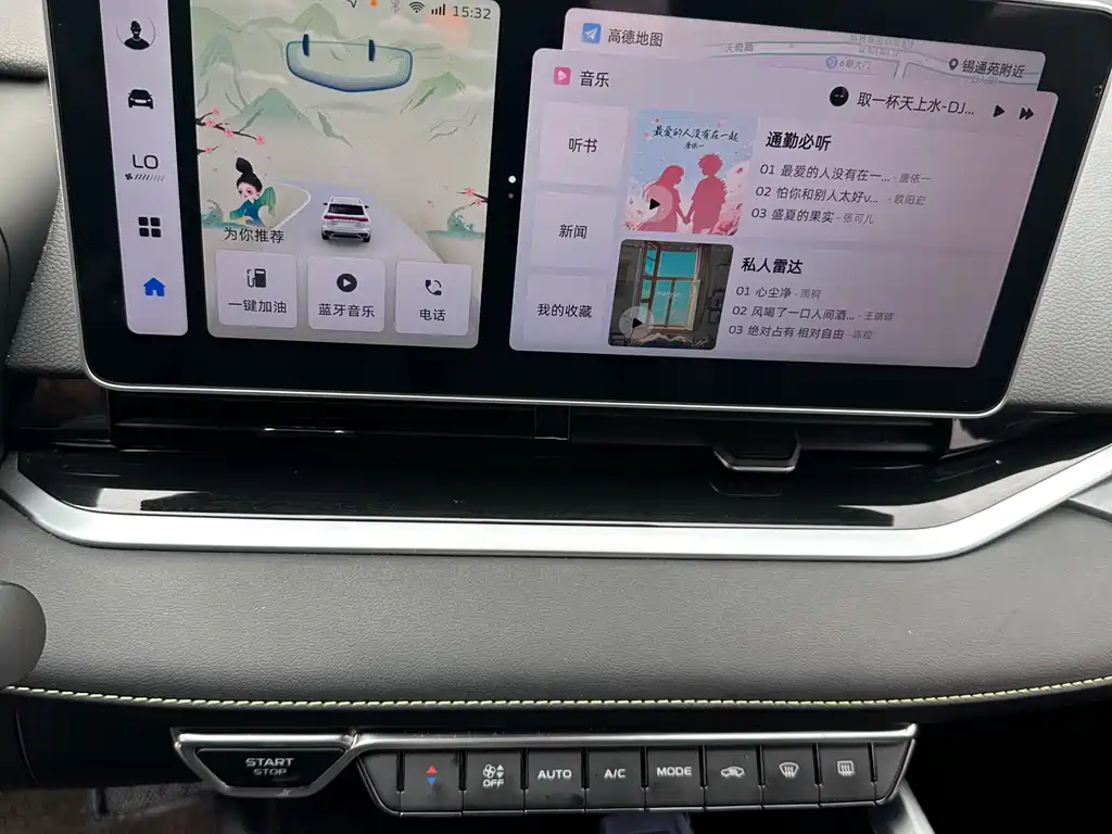 GEELY AUTOMOBILE XINGRUI