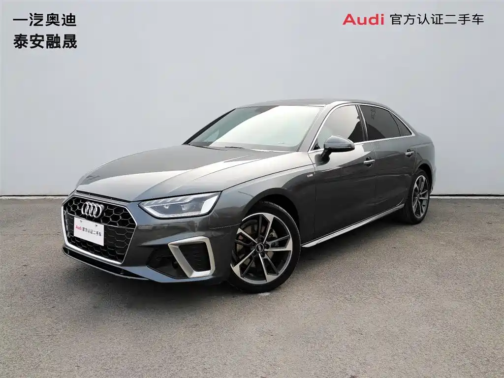 Audi A4L 2022