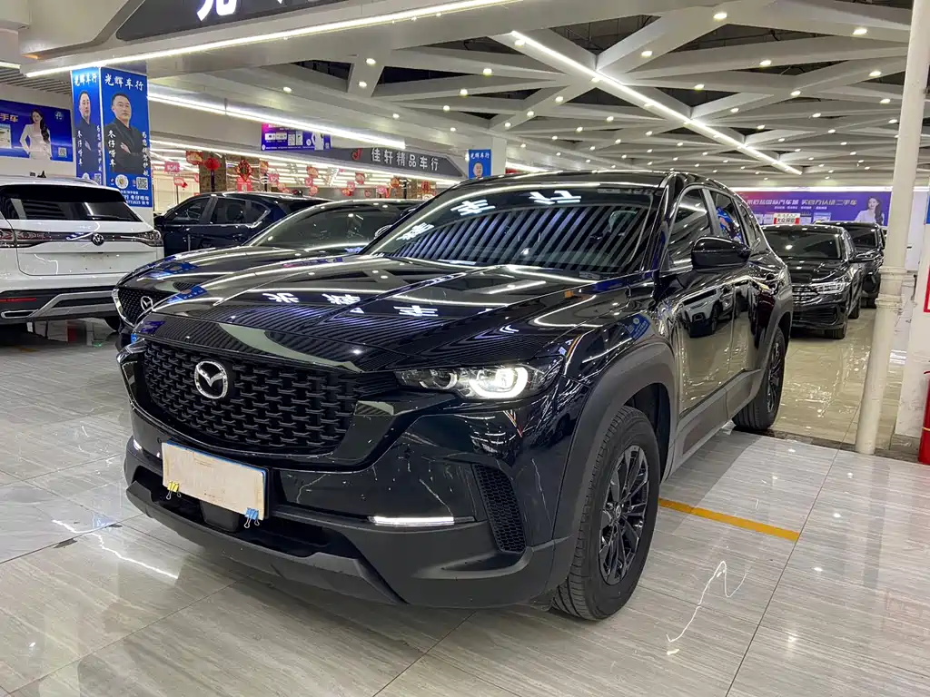 Mazda CX-50 Xingye 2023