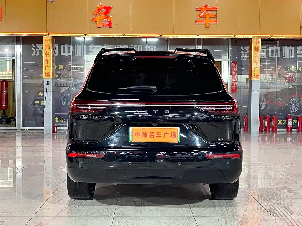 AITO ASK THE WORLD M7