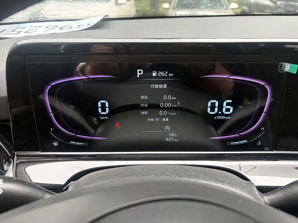 Kia Seltos 2026 1.5L IVT Comfort