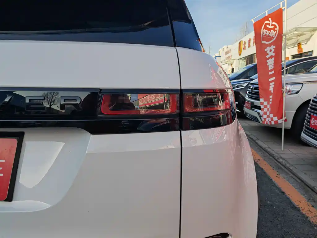 LAND ROVER RANGE ROVER AURORA