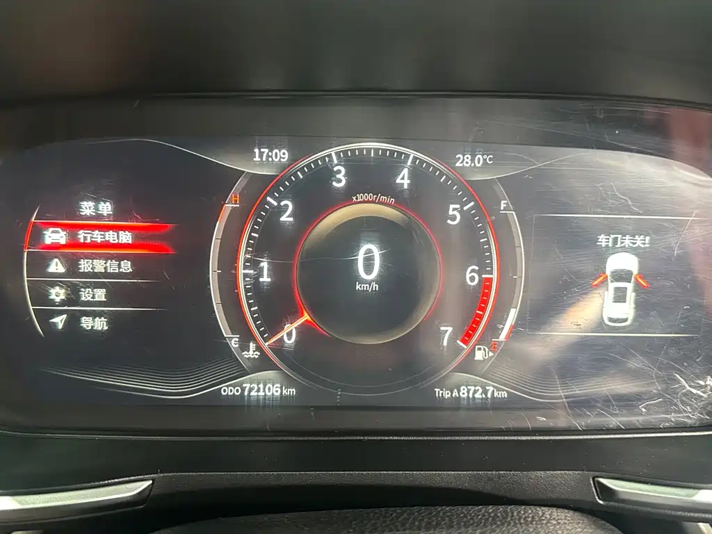 Fengguang Fengguang ix5 — миниатюра 12