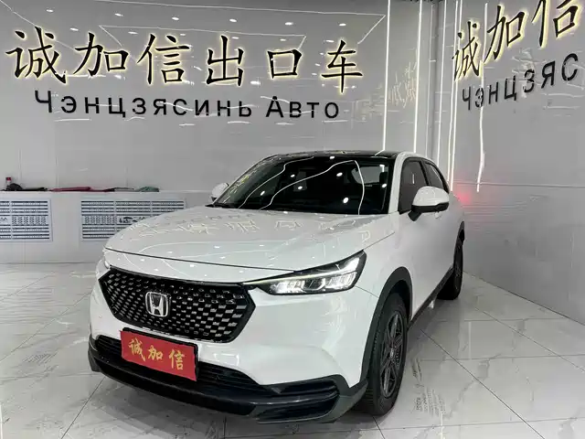 Honda XR-V