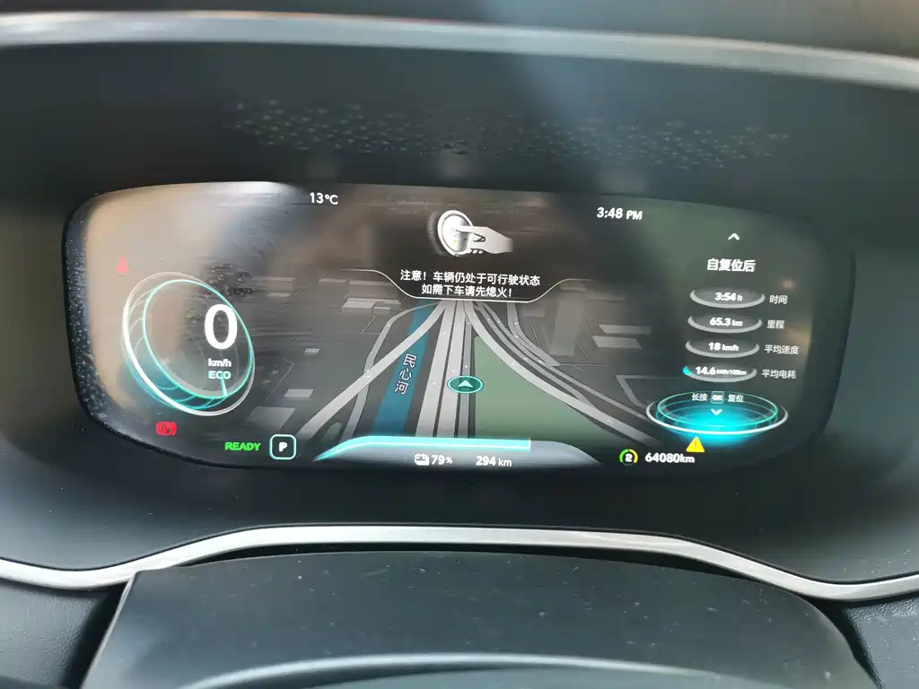 Roewe MARVEL X — миниатюра 14