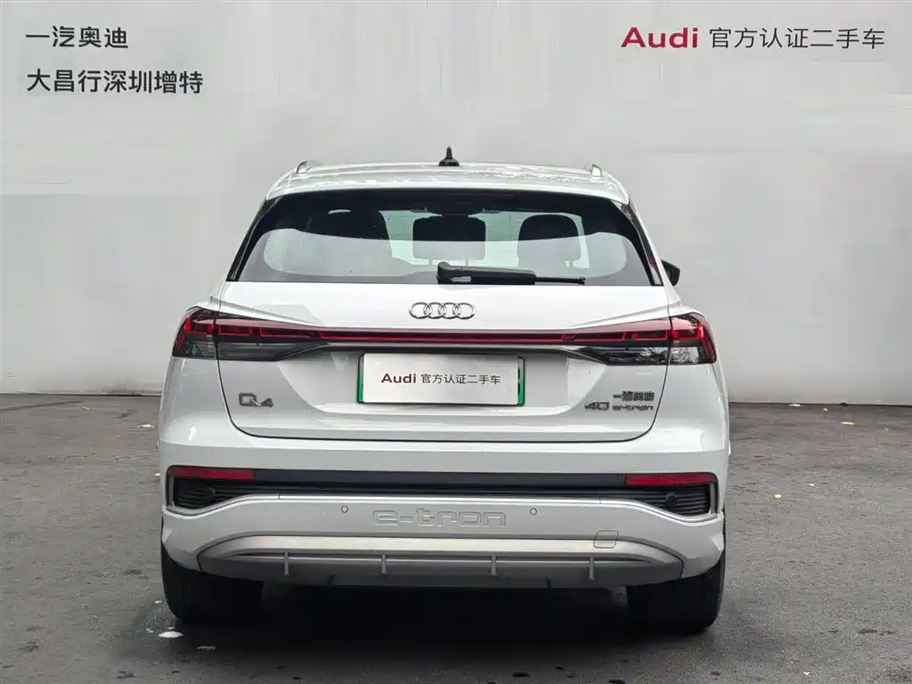 Audi Q4 e-tron 2024 40 e-tron