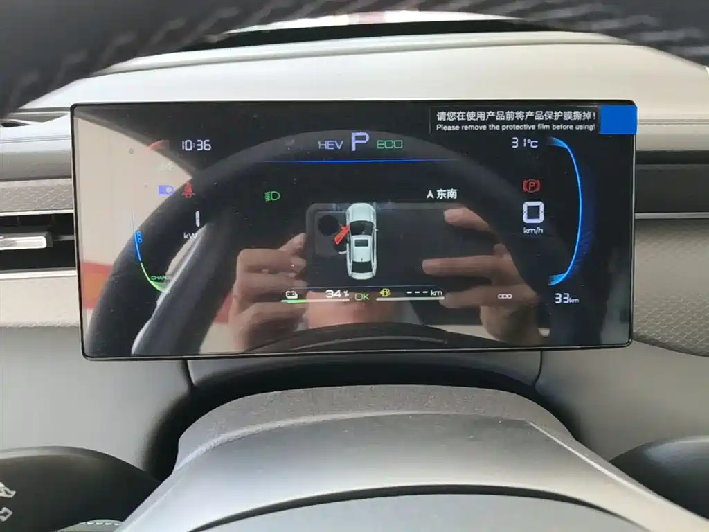 BYD Qin Plus — фотографии объявления, Фото 12