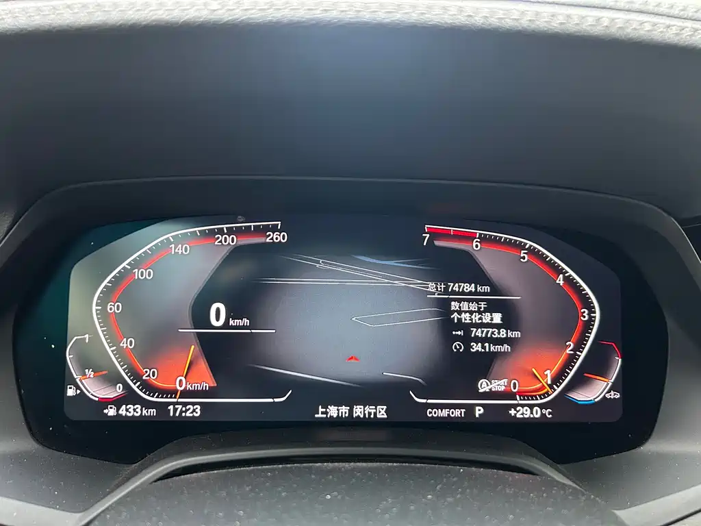 BMW X5 2021 xDrive30i M Sport