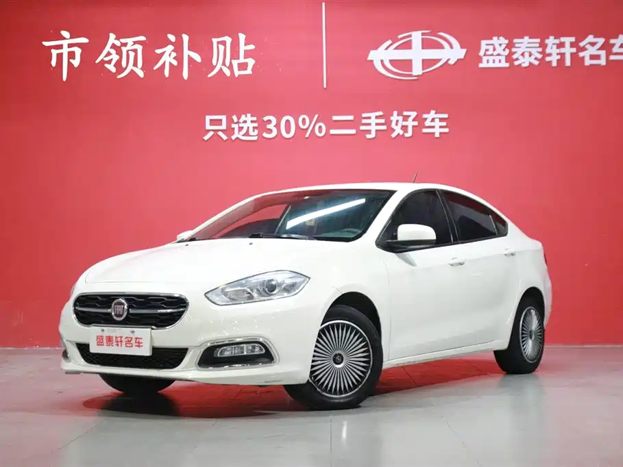 Fiat Viaggio 2016