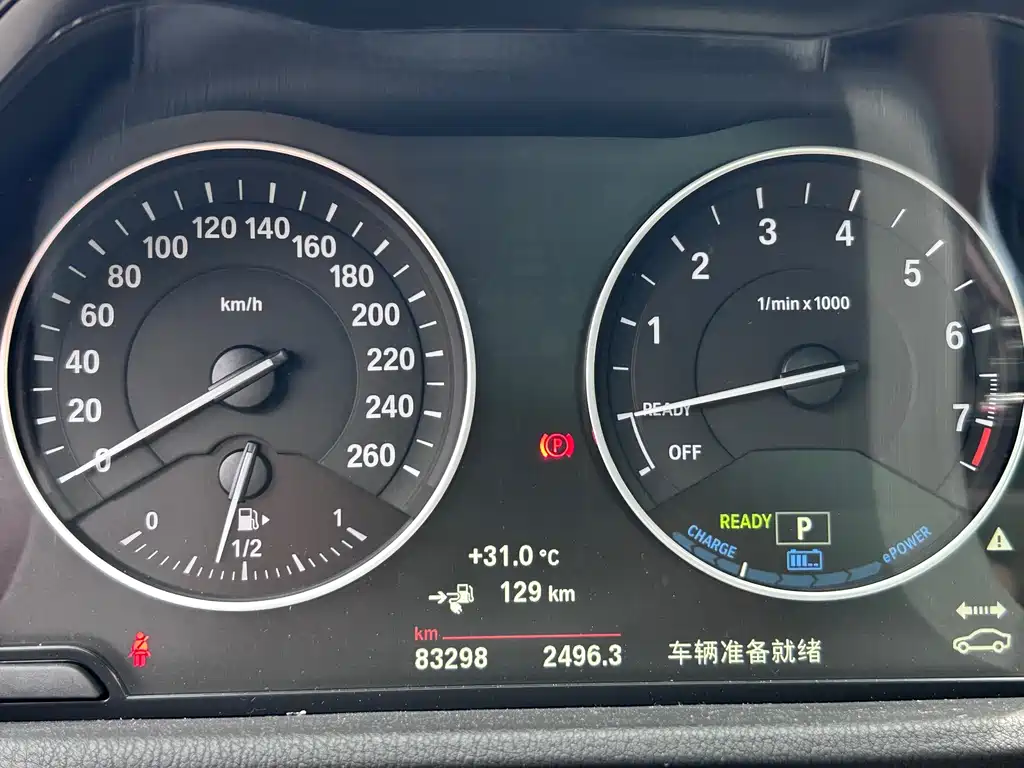 BMW X1 New Energy — миниатюра 17