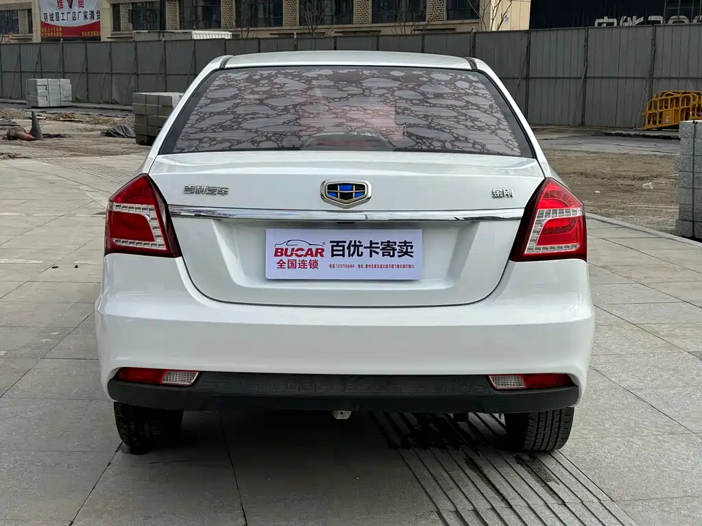 GEELY AUTOMOBILE KING KONG