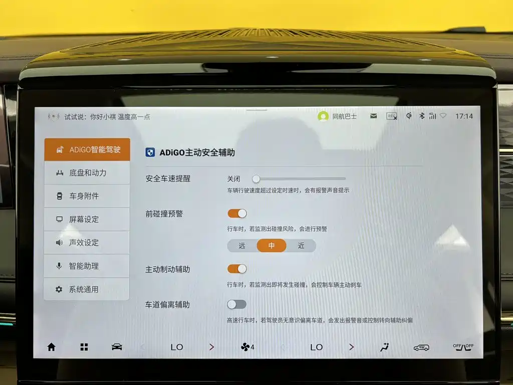 GAC Motor Trumpchi M8 — миниатюра 21