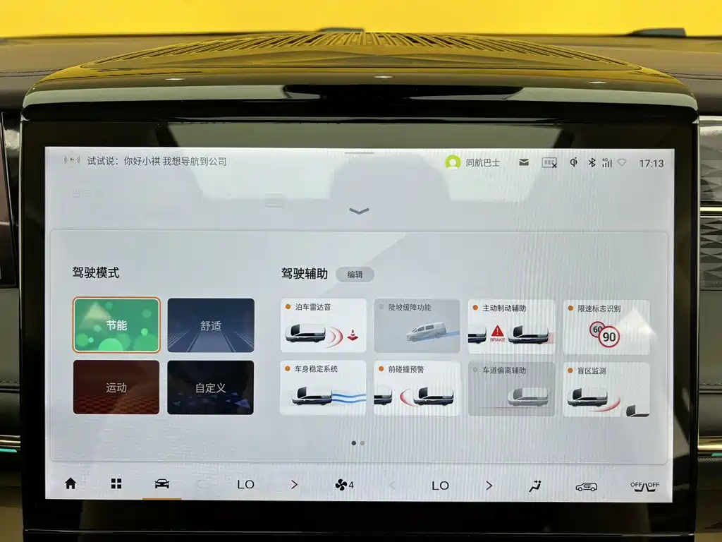 GAC Motor Trumpchi M8 — миниатюра 25