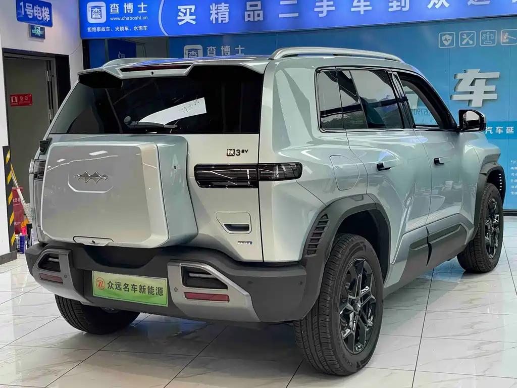 Fang Cheng Bao Titanium 3 — миниатюра 5