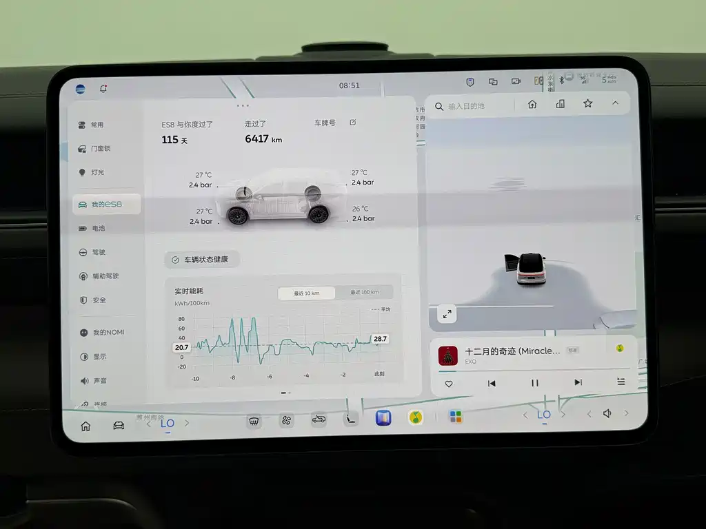 NIO ES8 — миниатюра 10