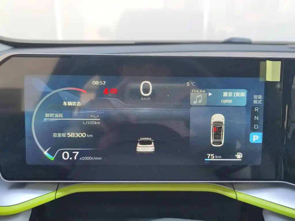 GEELY AUTOMOBILE BINYUE