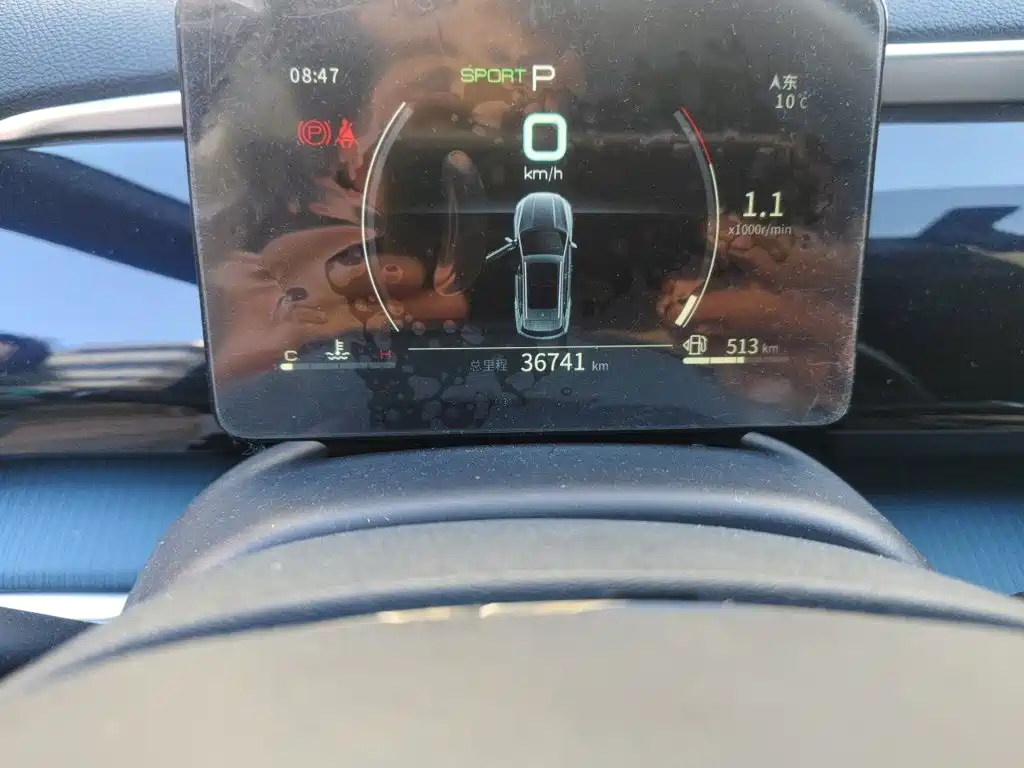 BYD Pro — миниатюра 13