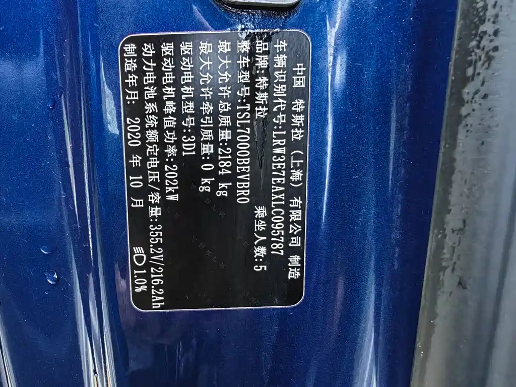 Tesla Model 3 — миниатюра 13