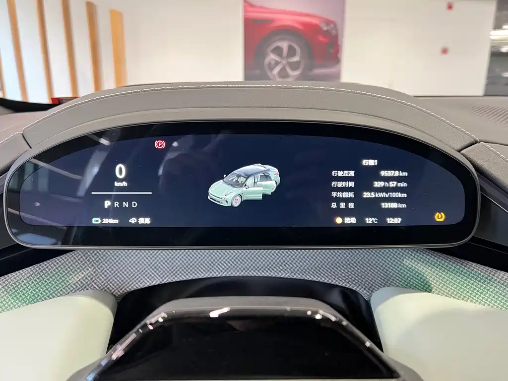 ZEEKR EXTREME KRYPTON 001