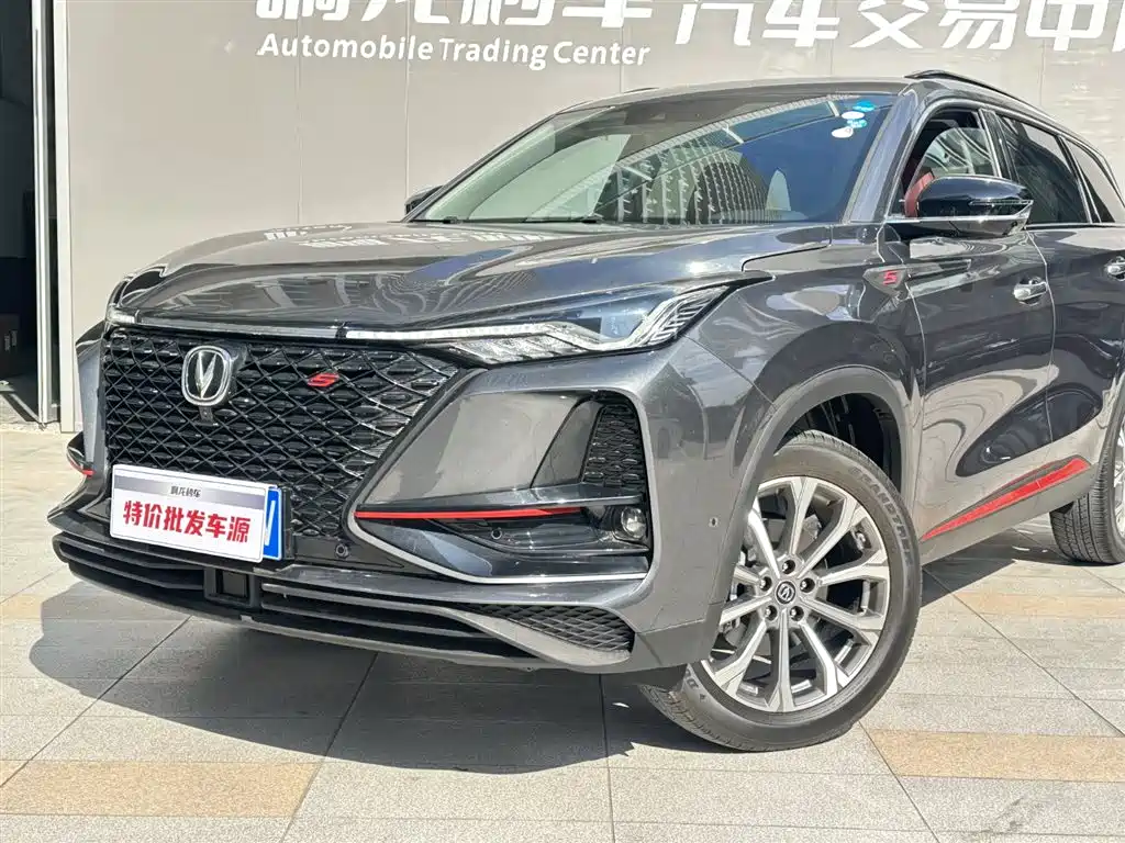 CHANGAN CS75 PLUS