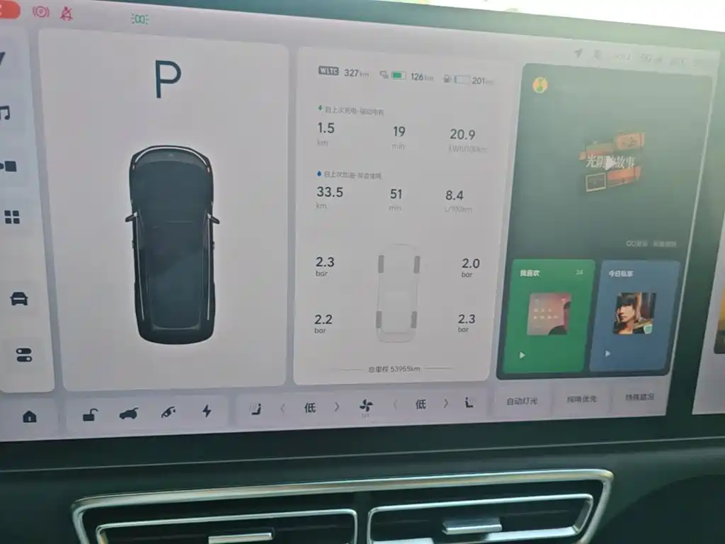 Li Auto Li L8 — миниатюра 12