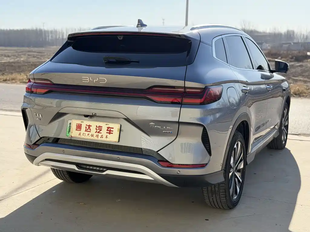 BYD SONGJIANG NEW ENERGY