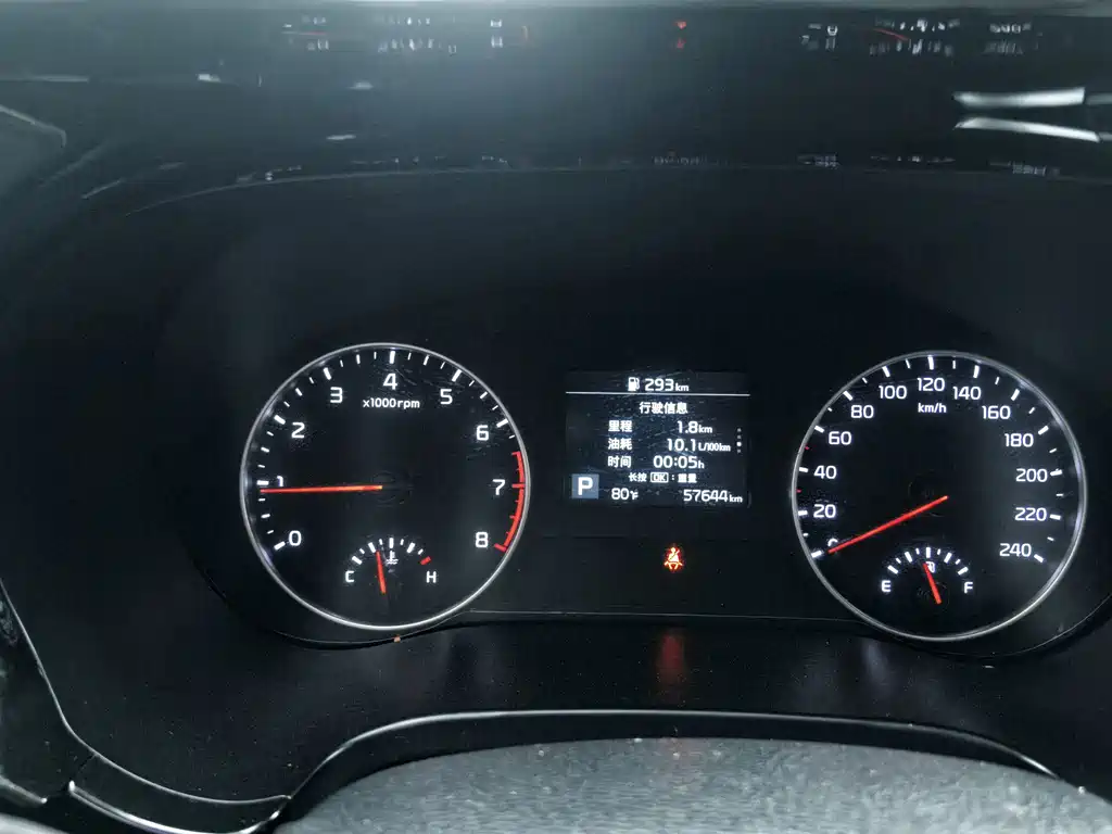 Kia KX3 — миниатюра 15