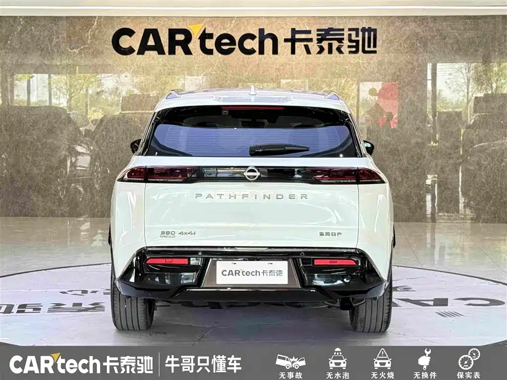 Nissan Teramont — миниатюра 5