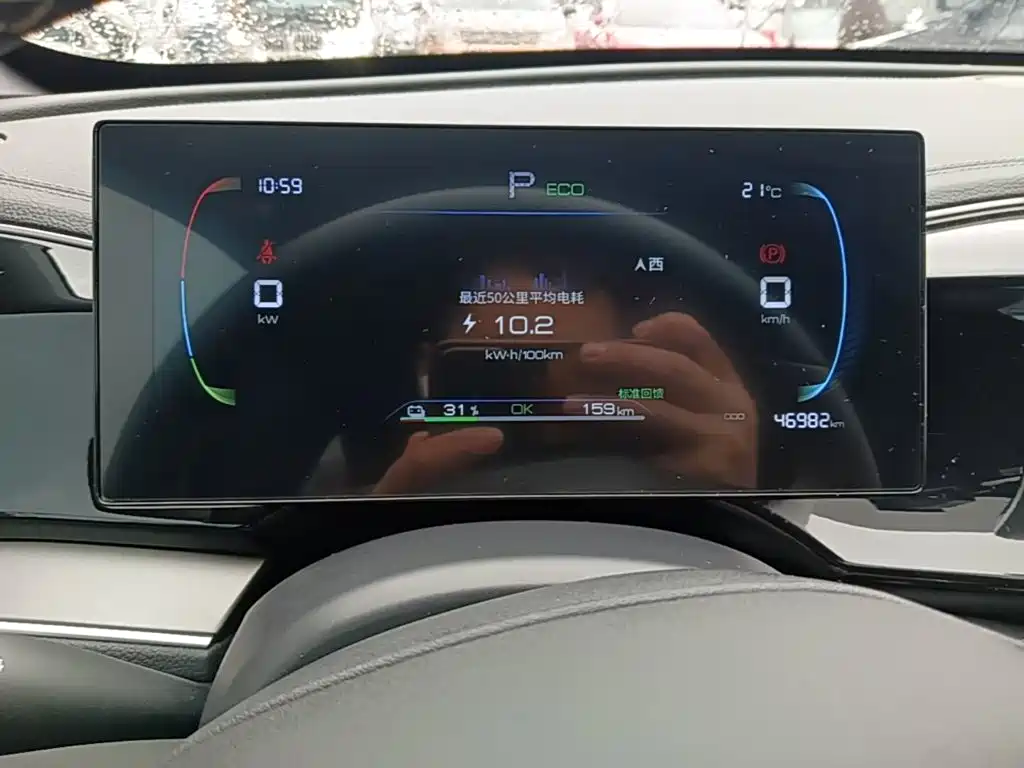 BYD Qin PLUS — миниатюра 12