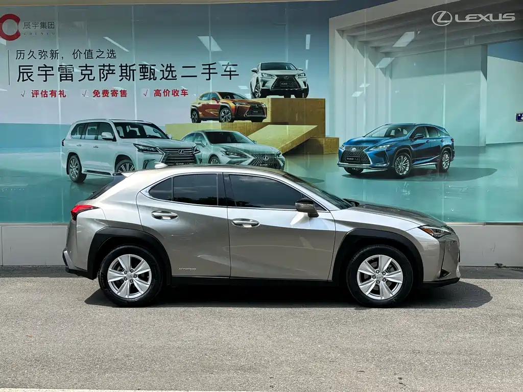 Lexus UX 2020 260h