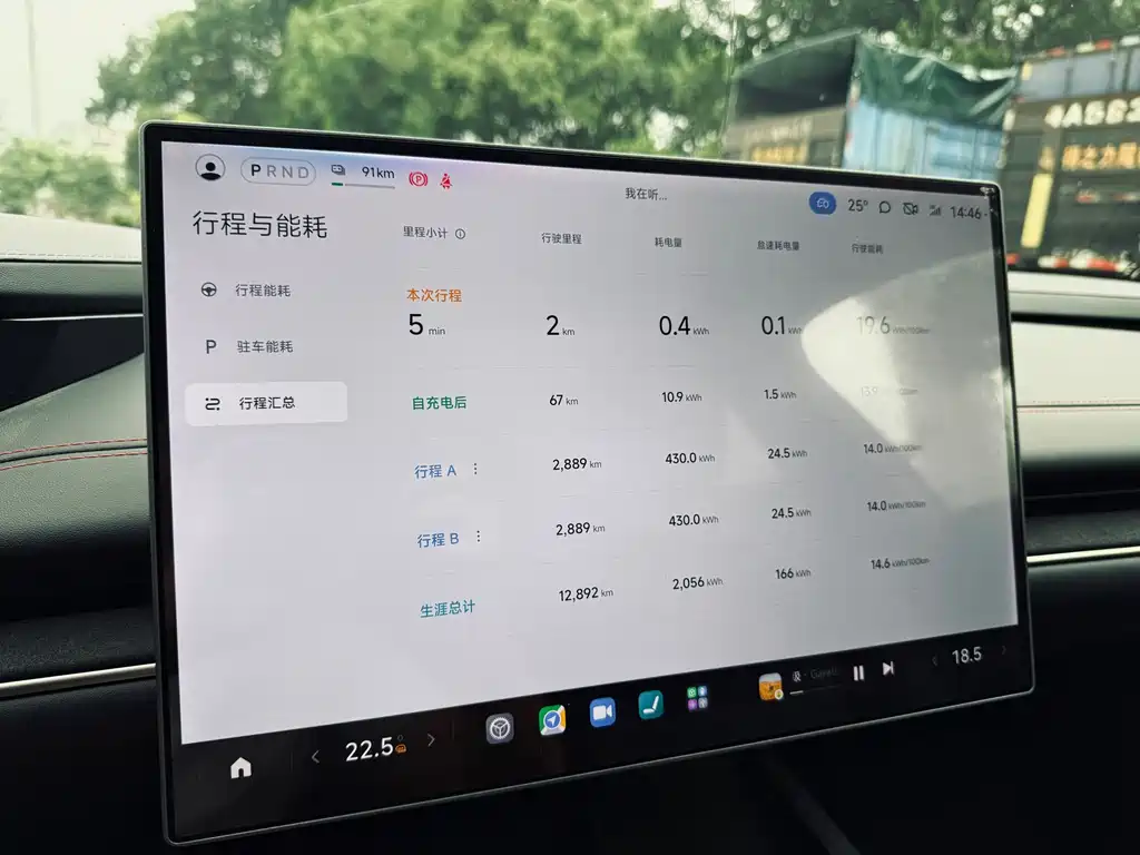 Xiaomi SU7 — фотографии объявления, Фото 33