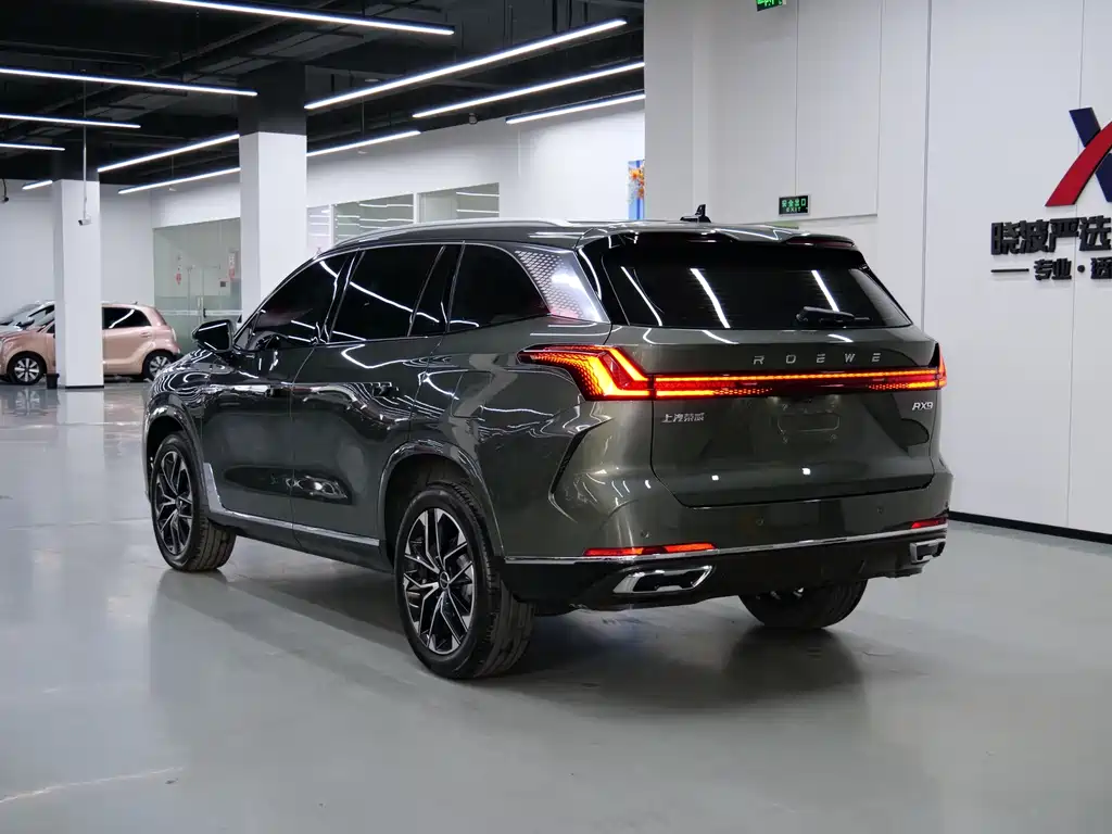 ROEWE RX9