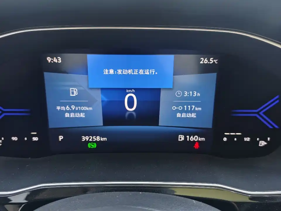 Jetta VS7 — миниатюра 8