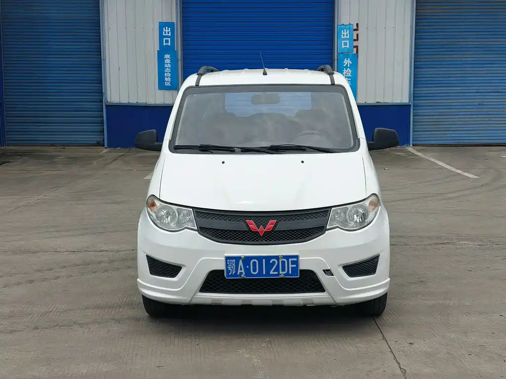 Купить Wuling Hongguang