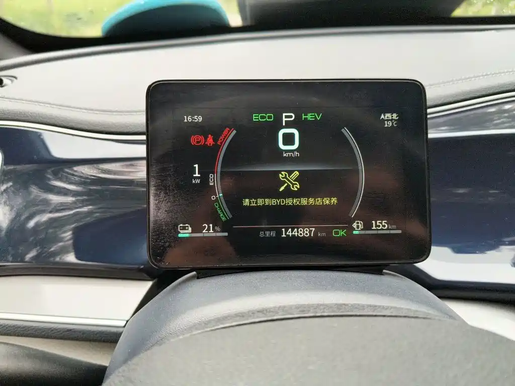 BYD Qin PLUS — миниатюра 12