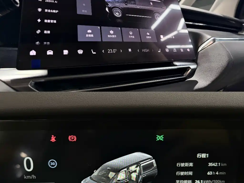 ZEEKR EXTREME KRYPTON 009