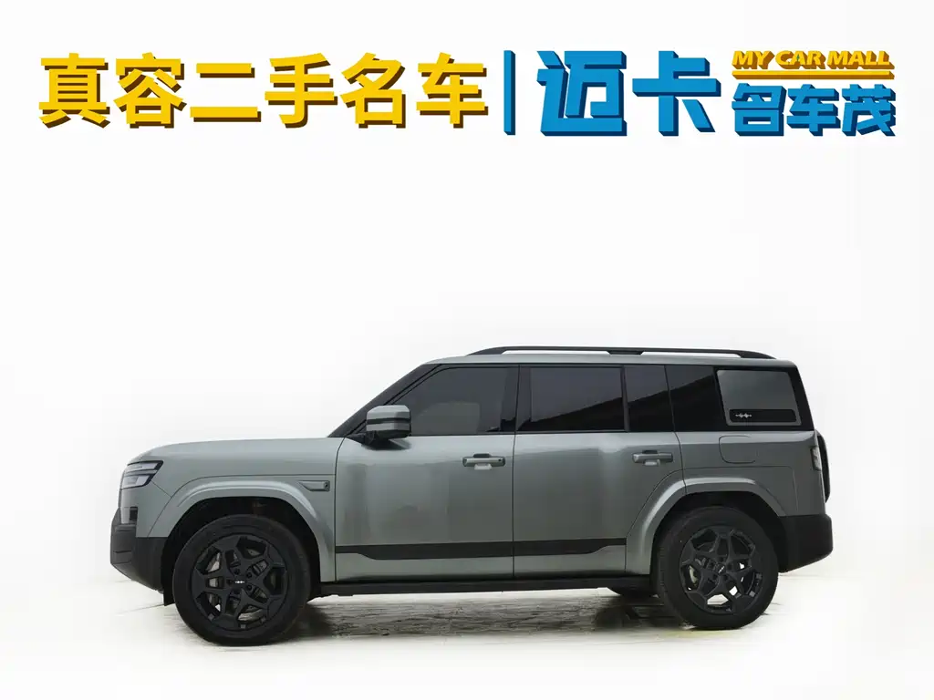 Fang Cheng Bao Ti 7 — миниатюра 4