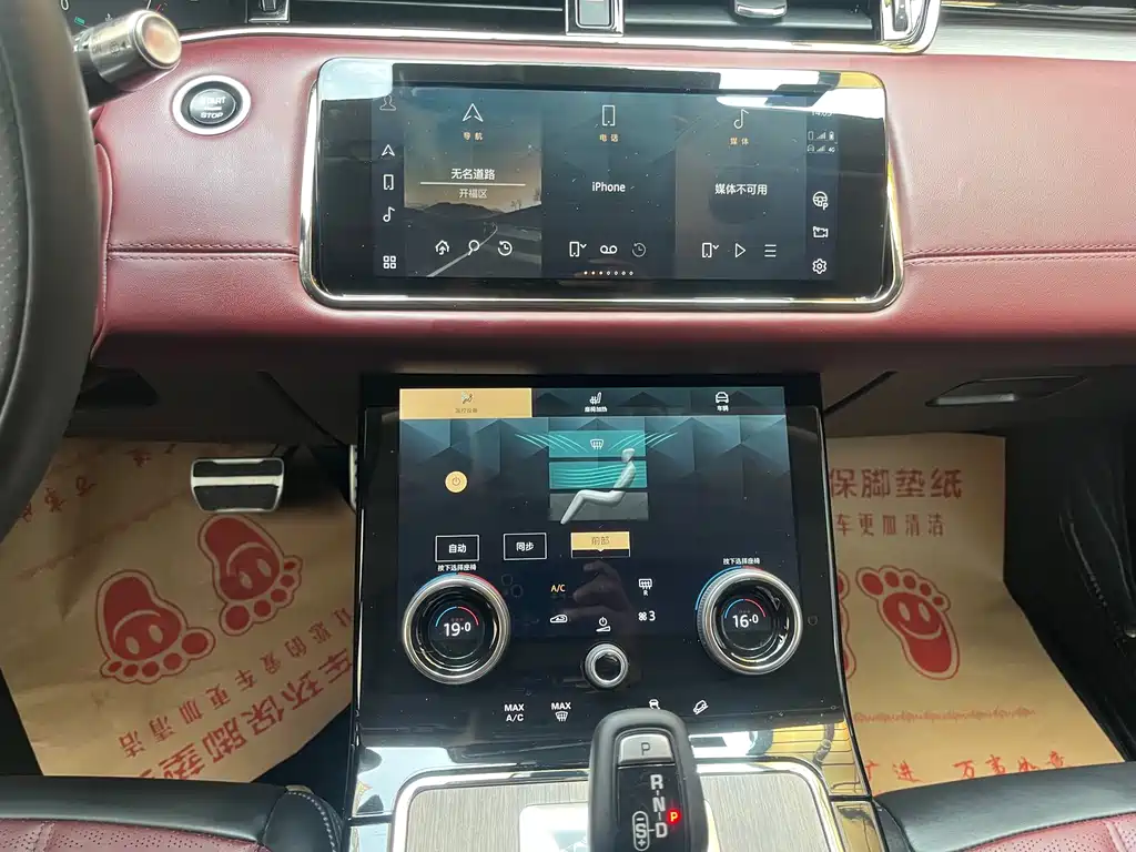 Land Rover Evoque — миниатюра 19