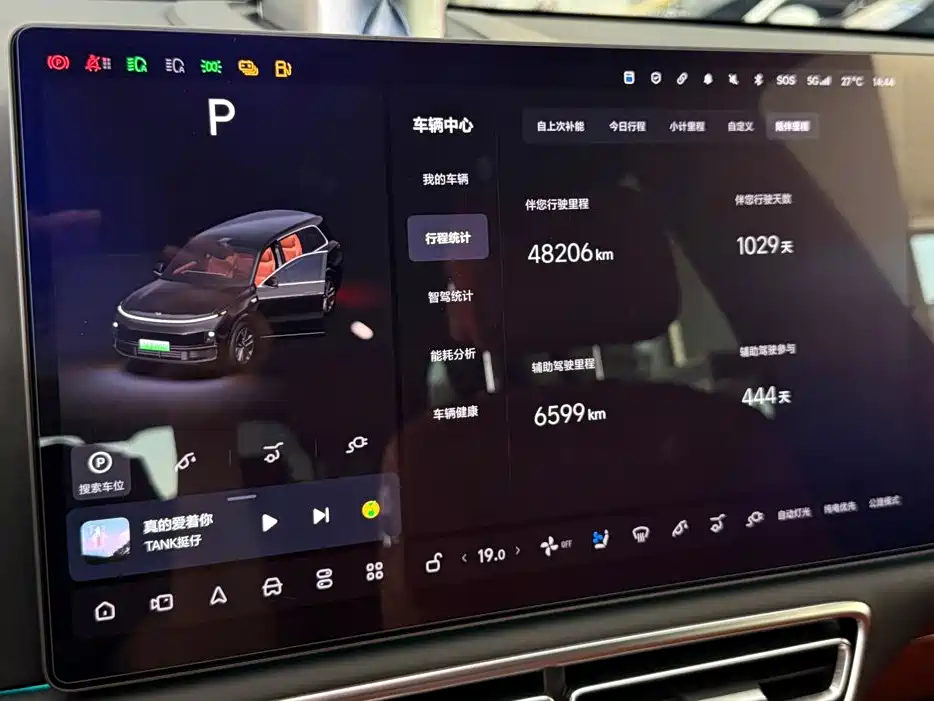 Li Auto Li L9 — миниатюра 5