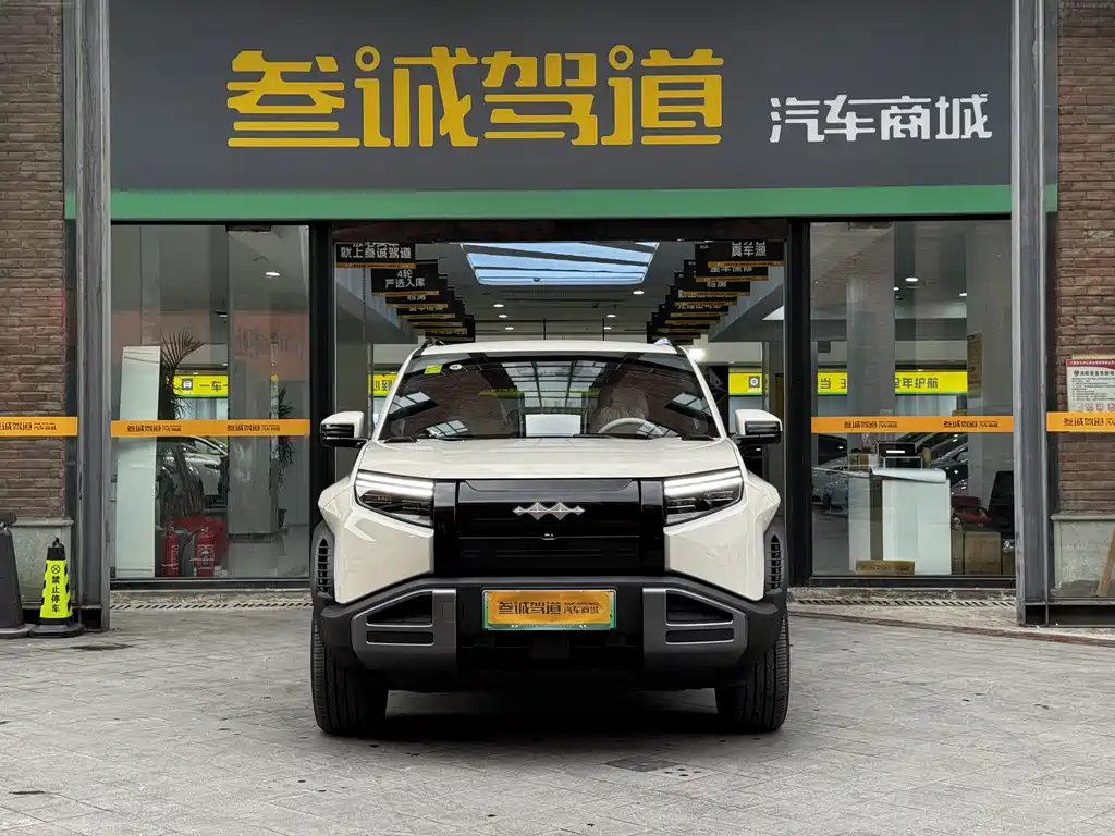 FANG CHENG BAO TITANIUM 3