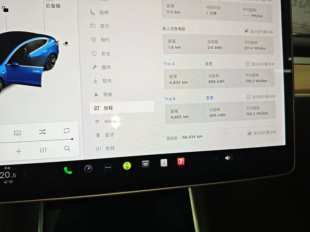 Tesla Model 3 — миниатюра 12