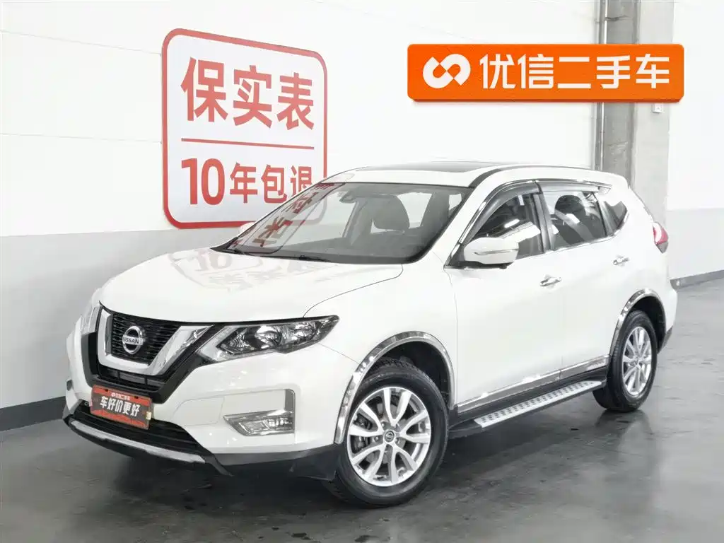 Nissan X-Trail 2019